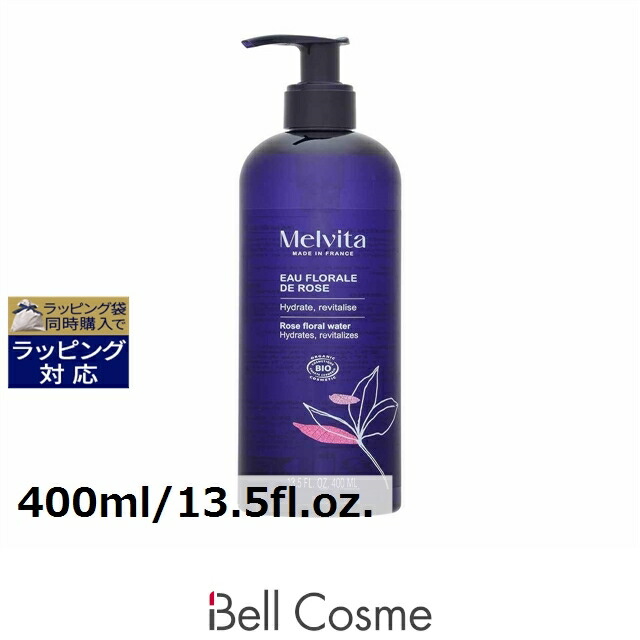 楽天市場】メルヴィータ 化粧水の通販