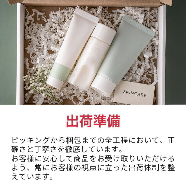 楽天市場】送料無料 ヴァルモン モイスチュアライジング ウィズ ア