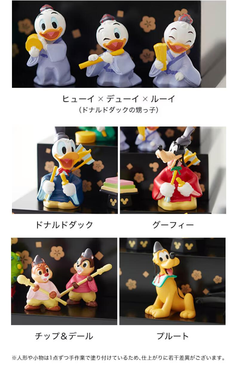 楽天市場】【Disney】 ディズニー 壇付き おひなさま フルセット