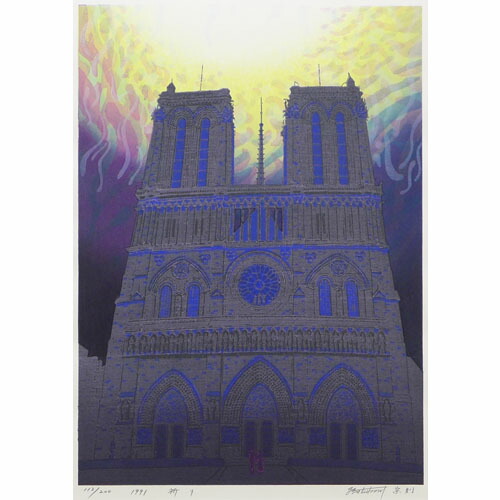 楽天市場】牧野宗則 額付き木版画 『祈り』 1991年 : ベルセーブ