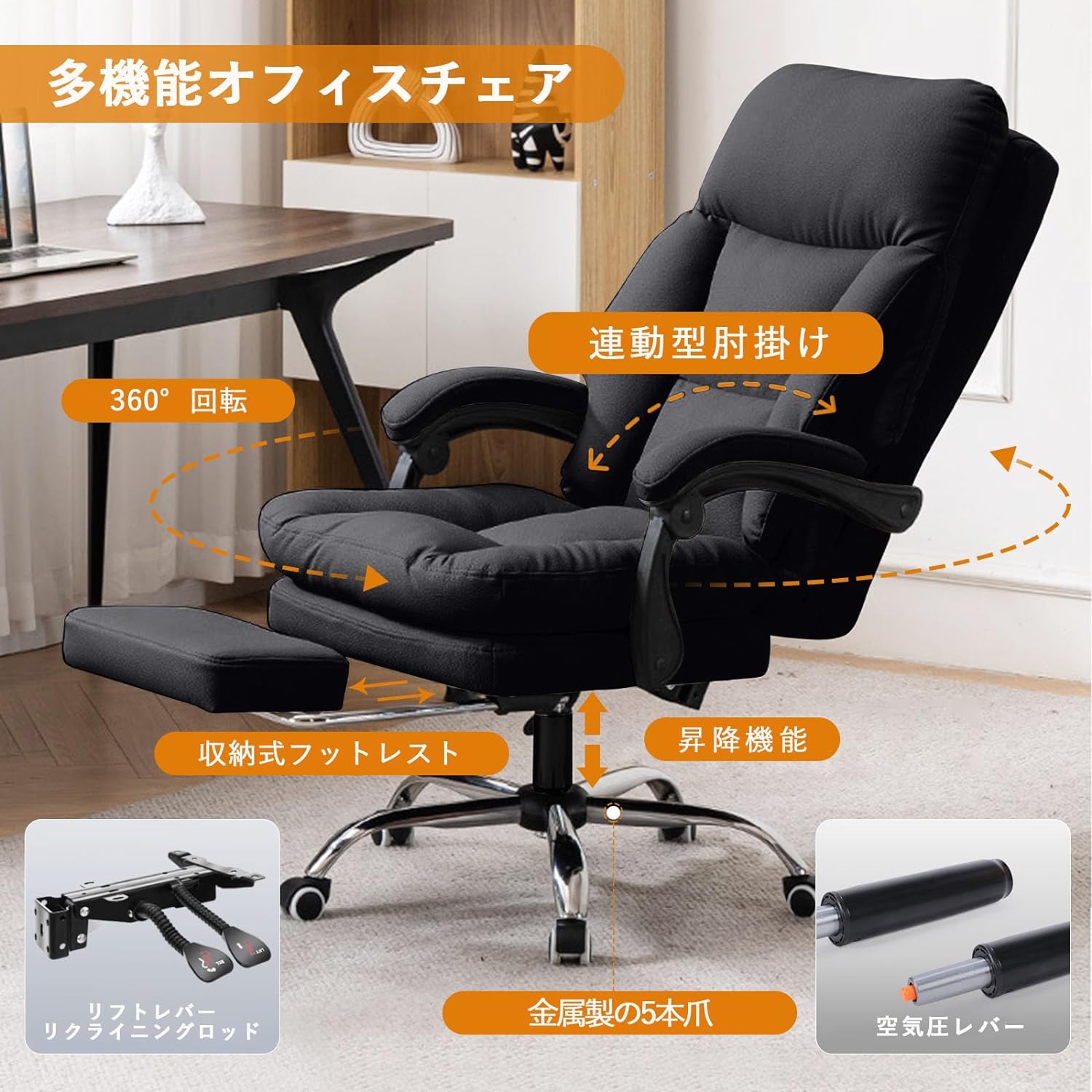 楽天市場】【1000円OFFクーポン配布中】デスクチェア 連動型肘掛け