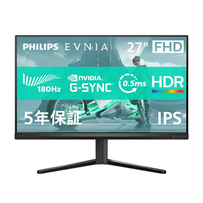 楽天市場】PHILIPS EVNIA ゲーミングモニター (27インチ/180Hz/フルHD
