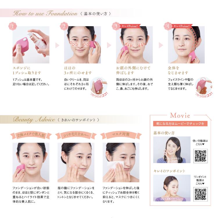 楽天市場】【楽天1位8冠獲得】 メイクパフ セレクタージュ メイク