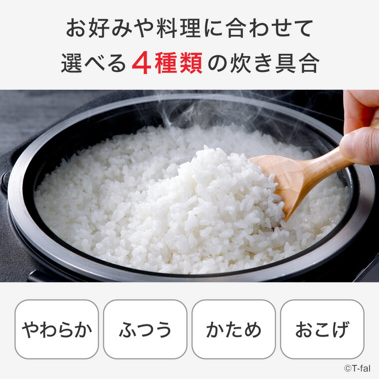 楽天市場】【T-fal公認ショップ】ティファール T-fal ザ・ライス 遠