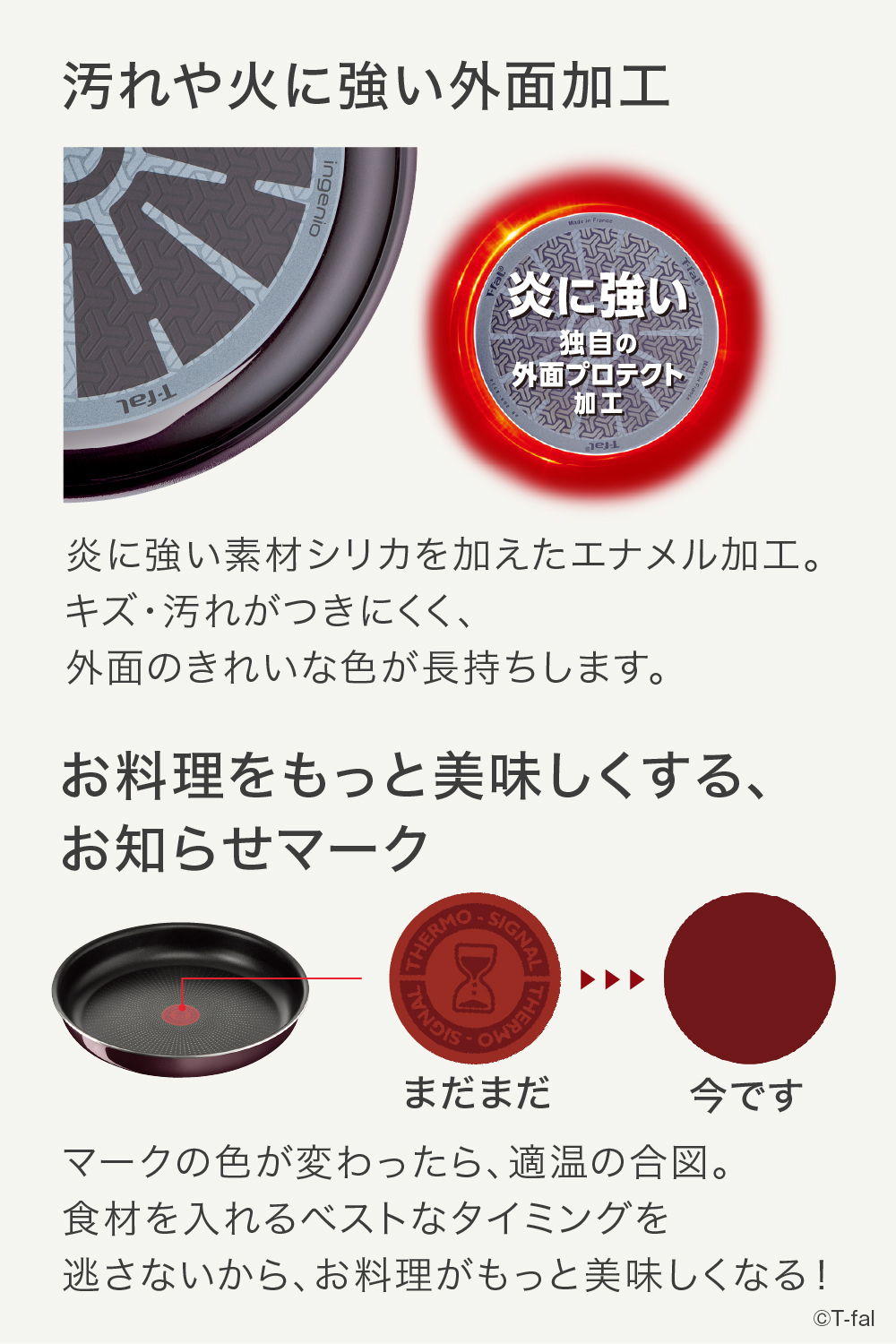 楽天市場】【T-fal公認ショップ】ティファール T-fal インジニオ・ネオ