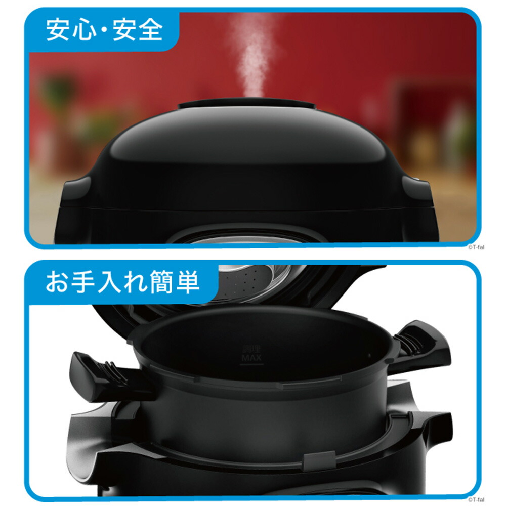 楽天市場】【T-fal公認ショップ】ティファール T-fal クックフォーミー