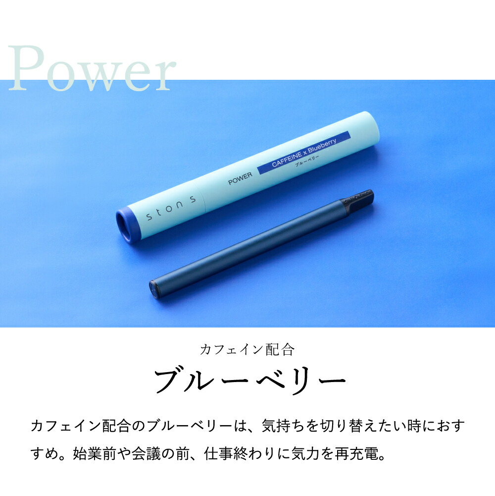 楽天市場】ston s ストン エス 6本セット メール便 / BREATHER 電子