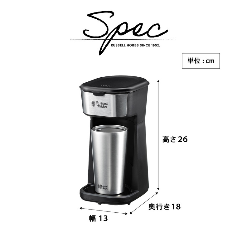 楽天市場】（土・日発送可） ラッセルホブス Russell Hobbs タンブラー