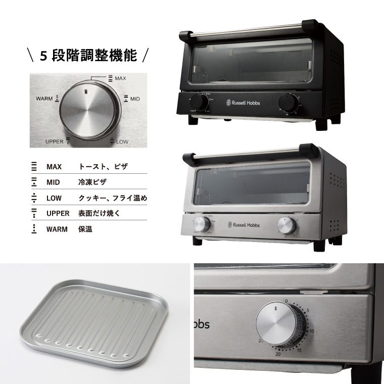 楽天市場】（土・日発送可） ラッセルホブス Russell Hobbs オーブン