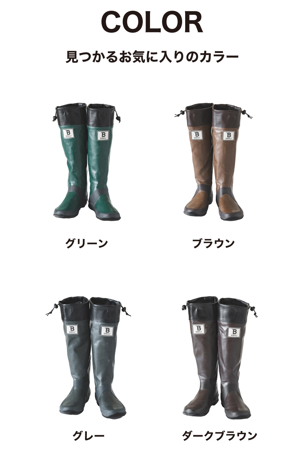 楽天市場】長靴 レインブーツ 日本野鳥の会 バードウォッチング長靴 BW