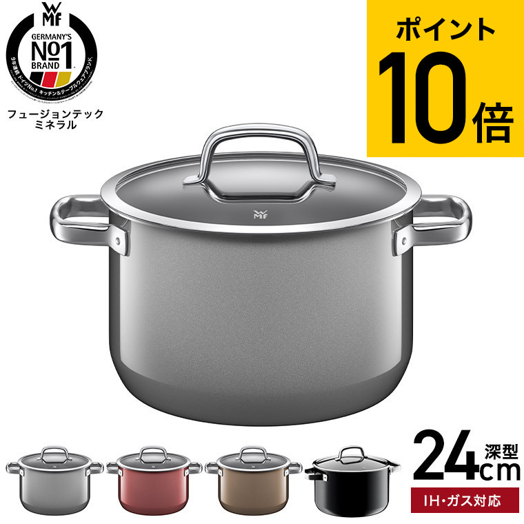 楽天市場】（土・日発送可） WMF(ヴェーエムエフ）両手鍋 フュージョン