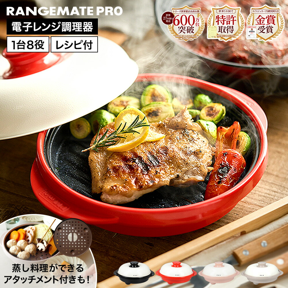 楽天市場】＼楽天1位／【スチーマーアタッチメント付きが選べる