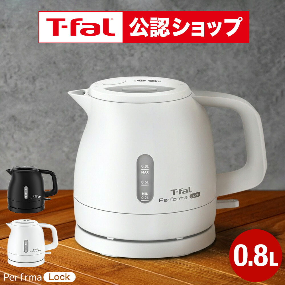 楽天市場】【T-fal公認ショップ】ティファール T-fal 電気ケトル