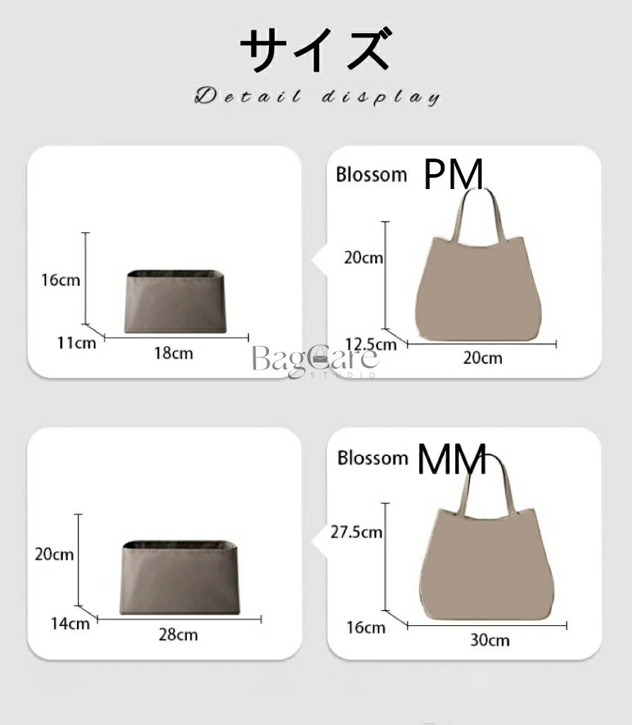 楽天市場】バッグインバッグ ルイヴィトン Louis Vuitton Blossom PM