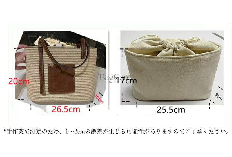 楽天市場】バッグインバッグ 巾着型 ロエベ LOEWE スクエアバスケット