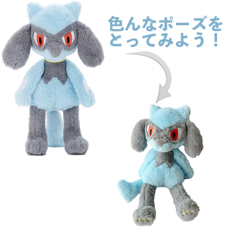 楽天市場】ポケモン くたくたたった ぬいぐるみM リオル : Bell's shop