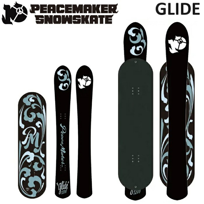 楽天市場】ピースメーカー スノースケート PEACEMAKER SNOWSKATE GLIDE