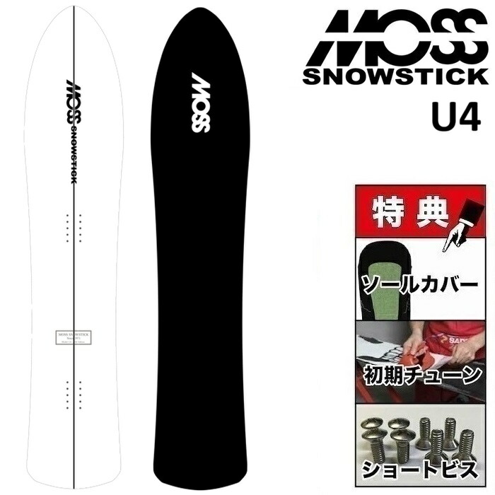 楽天市場】SPARK R&D IBEX ST PRO CRAMPON スパーク アイベックス プロ