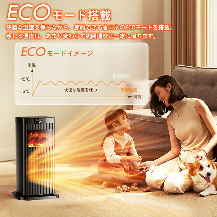 楽天市場】2秒速暖 セラミックヒーター 最大1500w 安心安全のPSEマーク
