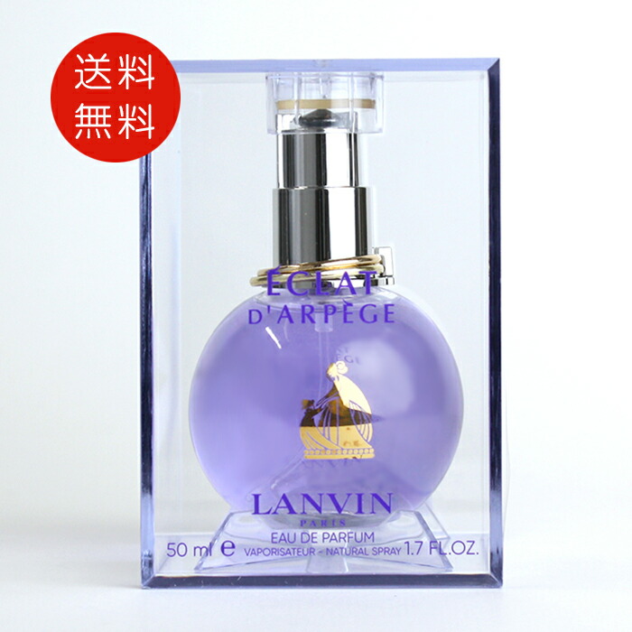 楽天市場】ロクシタン エルバブランシュ オードトワレ 50ml EDT SP