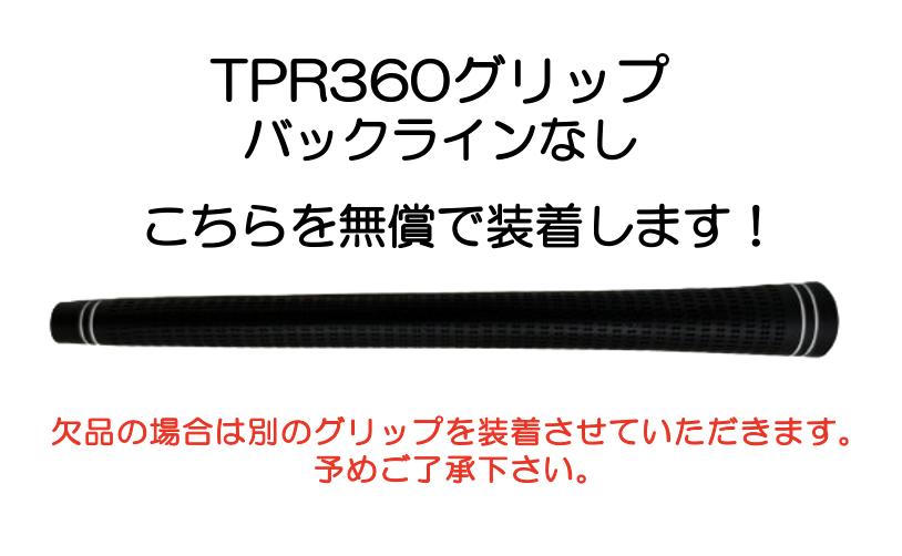 楽天市場】Basileus β 2 日本仕様 スリクソン スリーブ付 シャフト