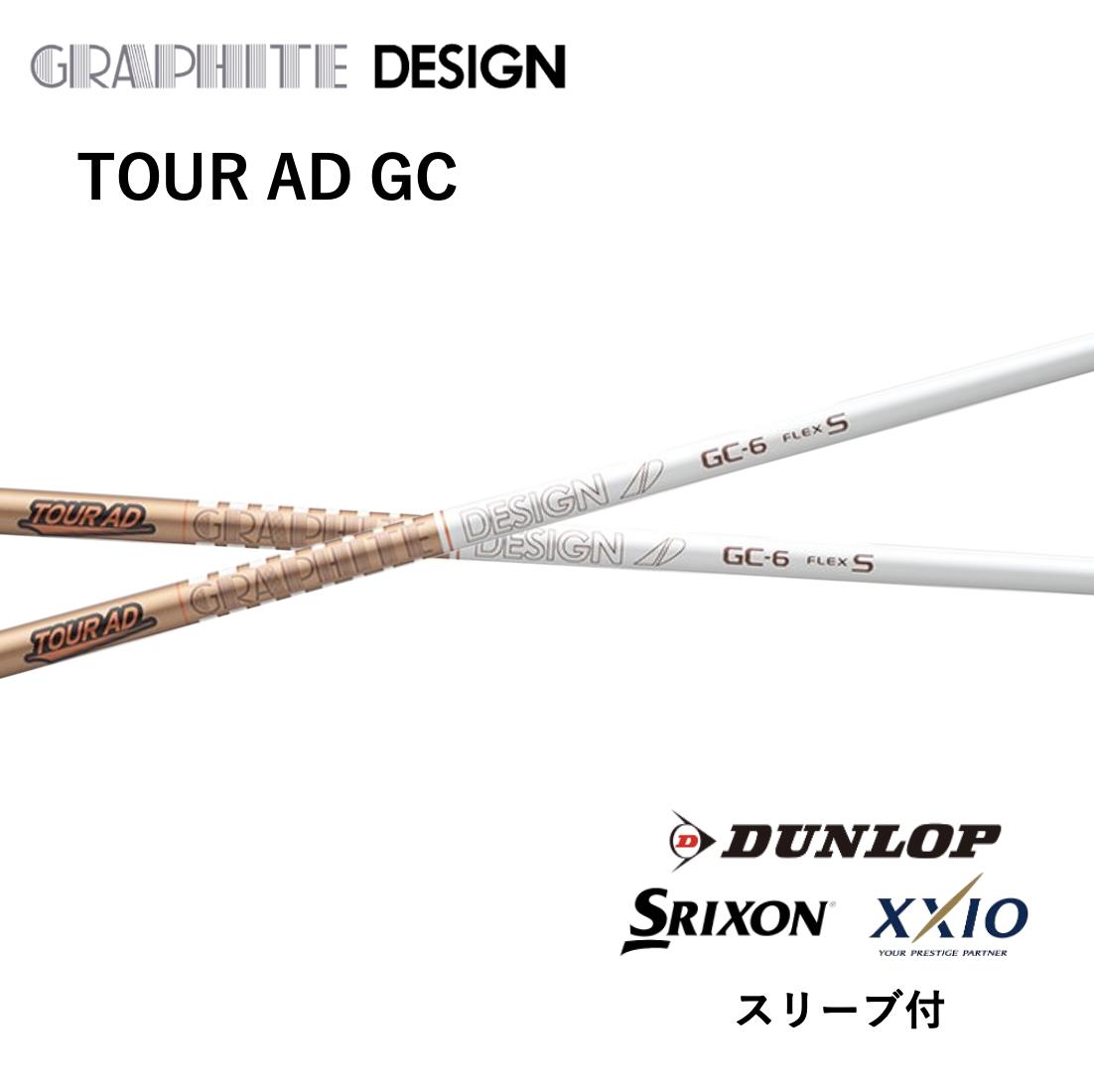 楽天市場】TOUR AD GC 日本仕様 スリクソン スリーブ付 シャフト