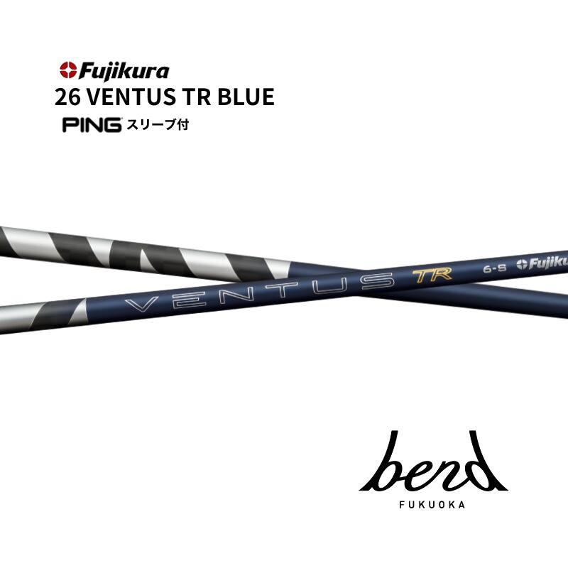 ベンタスtrブルー」の人気商品一覧 | 安い商品を通販サイトから探す