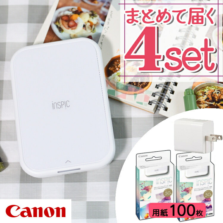 iNSPiC PV-223-WH」の人気商品一覧 | 安い商品を通販サイトから探す