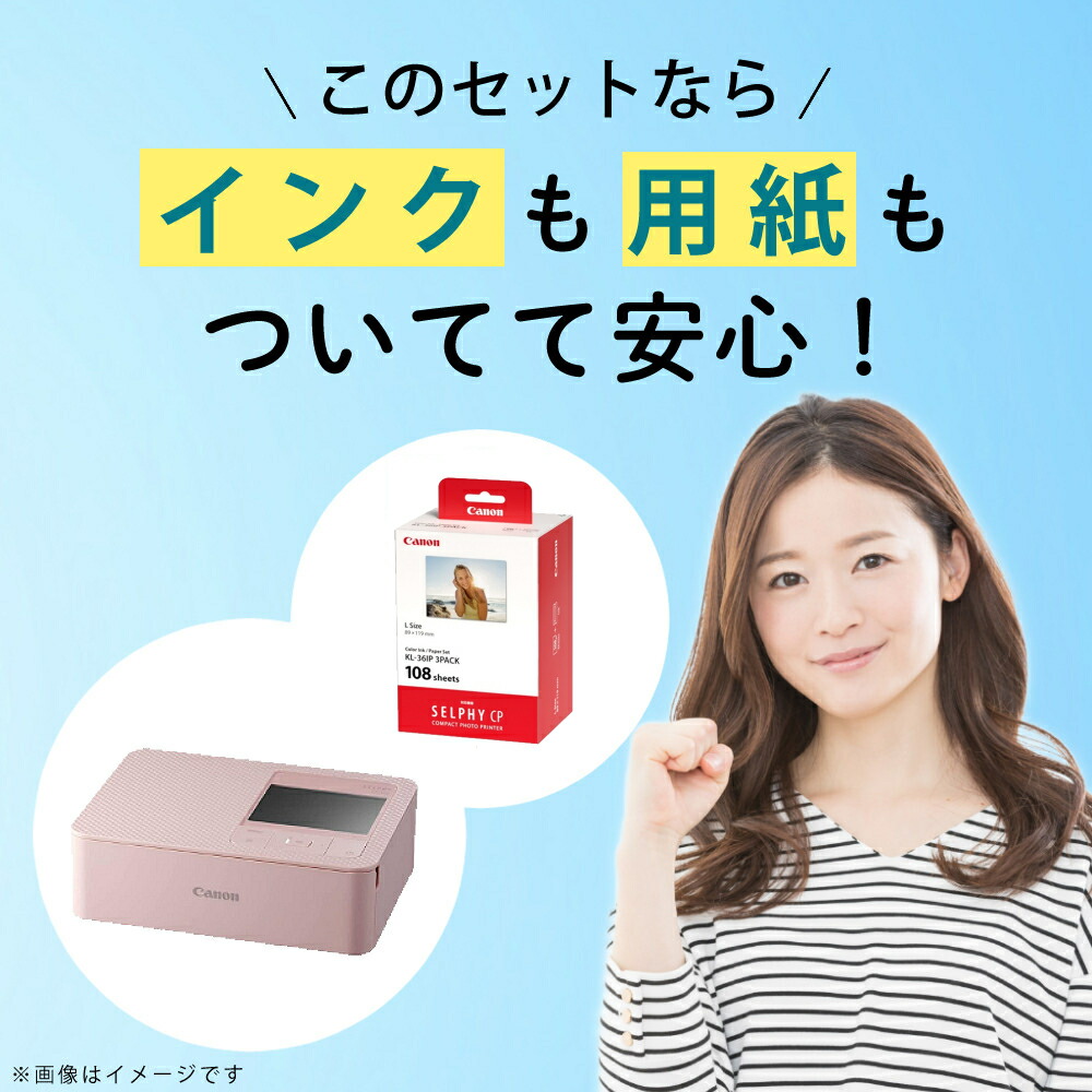 楽天市場】キヤノン フォトプリンター SELPHY CP1500 コンパクト 小型