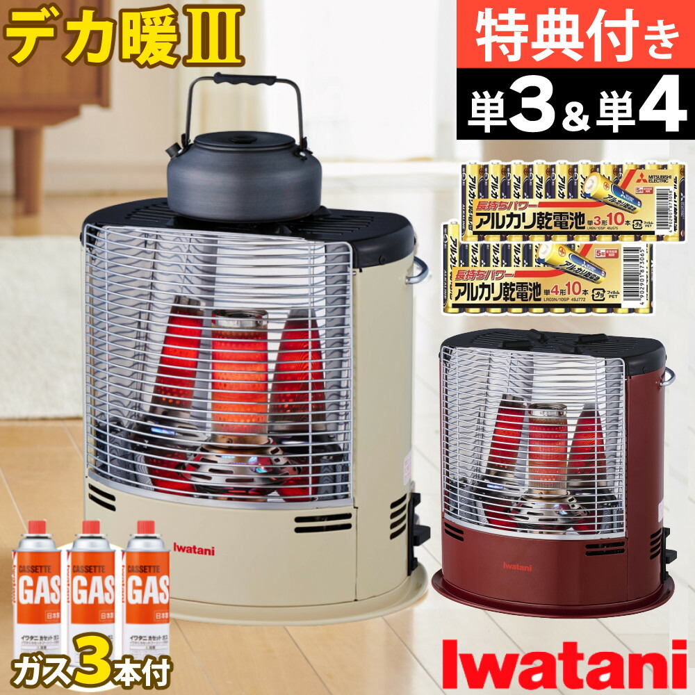 イワタニ カセットガスストーブ デカ暖Ⅲ CB-STV-DKD3」の人気商品一覧