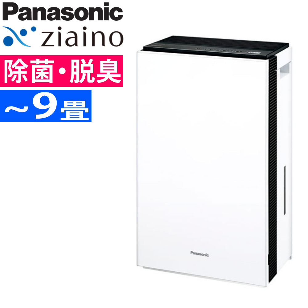 空気清浄機 fmv1300」の人気商品一覧 | 安い商品を通販サイトから探す