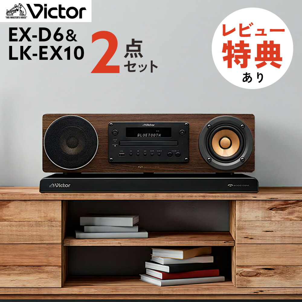 楽天市場】（レビューで選べる特典）（コンポ＆ボードセット