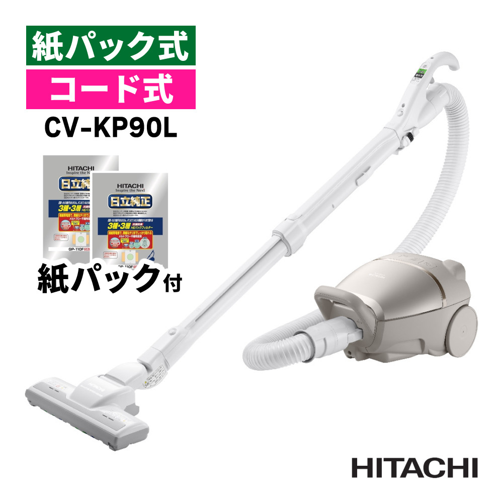 CV KP90L」の人気商品一覧 | 安い商品を通販サイトから探す - 価格.com