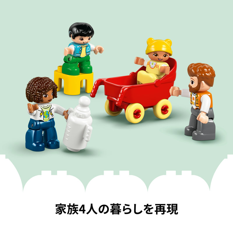 楽天市場】【レゴ 認定販売店】 レゴ デュプロ 3 in 1 モダンハウス