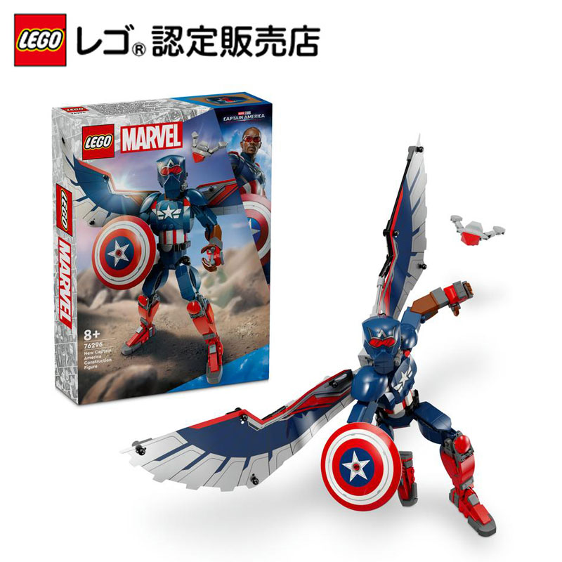 楽天市場】【レゴ 認定販売店】 レゴ スーパー・ヒーローズ 新