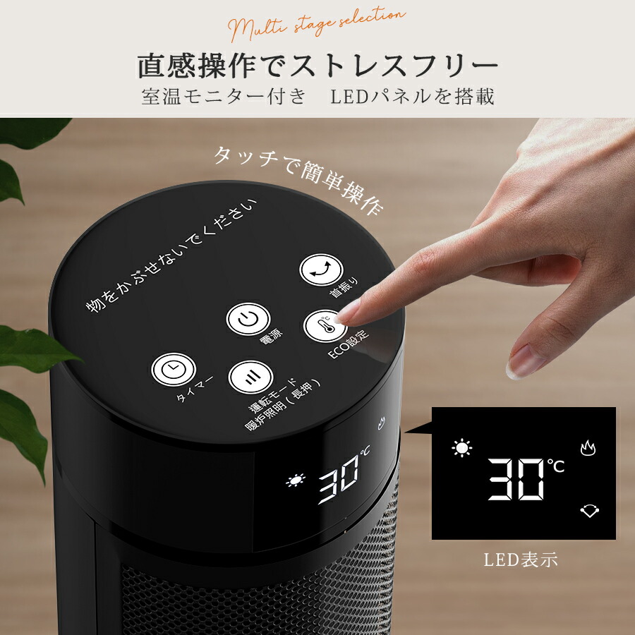 楽天市場】楽天1位○82%OFF♪RakutenスーパーSALE○ ヒーター ファン