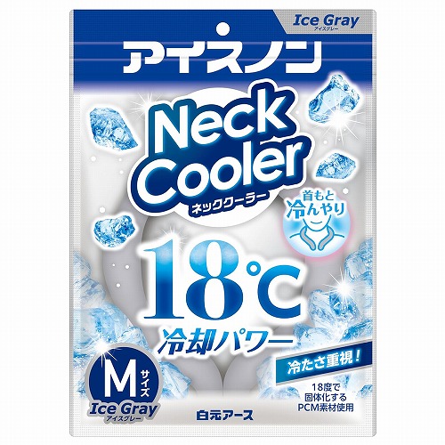 ネッククーラー アイスノン」の人気商品一覧 | 安い商品を通販サイト