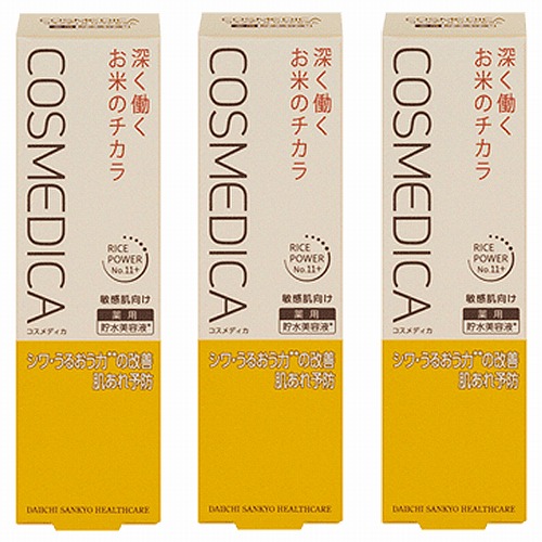 コスメディカリペアセラム」の人気商品一覧 | 安い商品を通販サイト