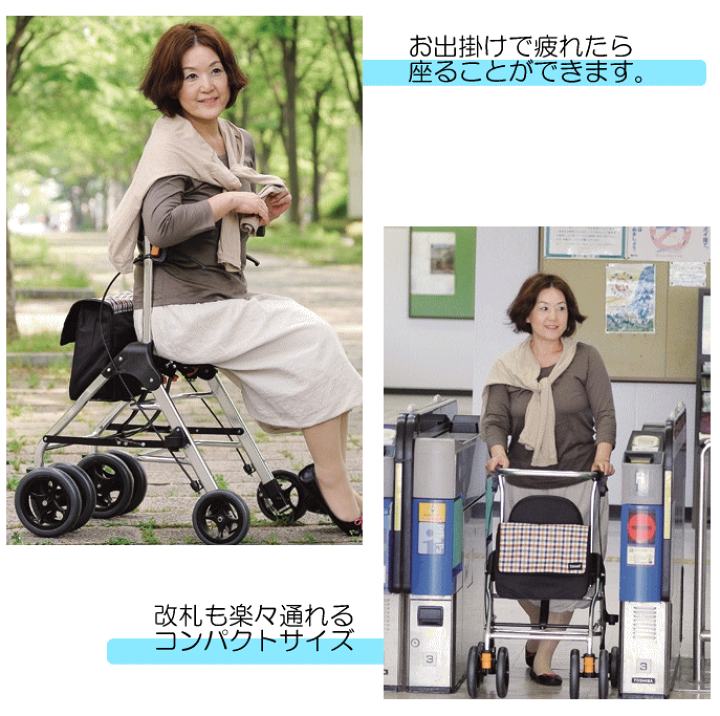 楽天市場】座れる歩行車 テイコブ リトル チェックブルー/ブラック（幸