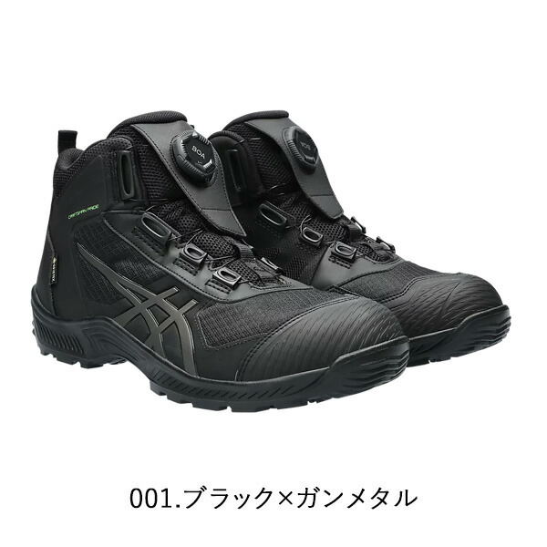 楽天市場】ASICS 喜多 CP604 G-TX BOA ウィンジョブ 23.0-28.0cm