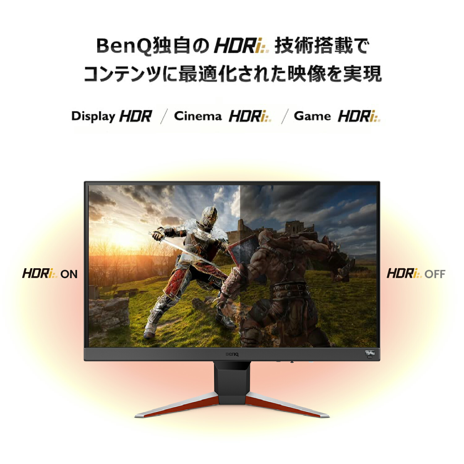 楽天市場】【BenQ公式店】BenQ ベンキュー MOBIUZ EX240N 23.8インチ