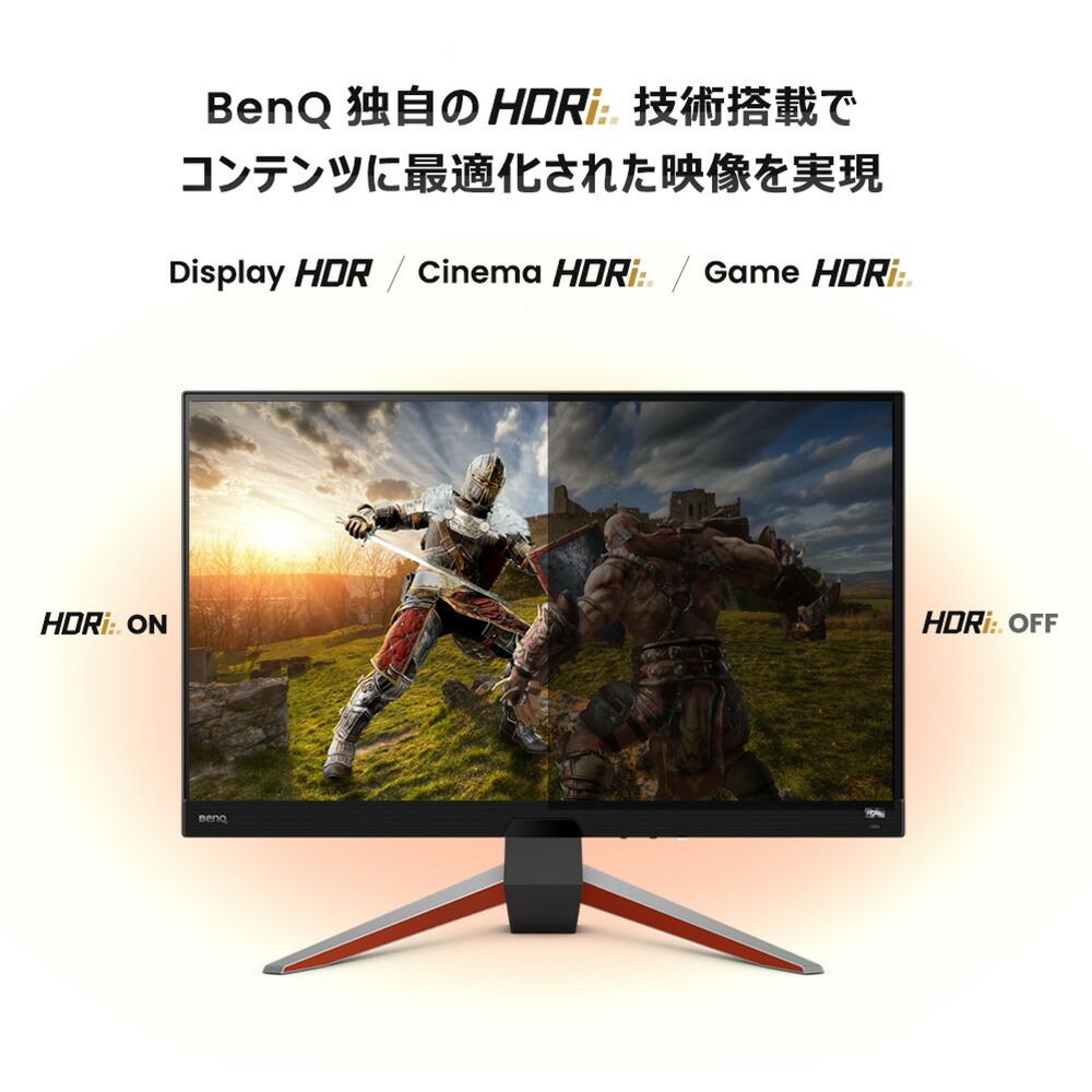 楽天市場】【BenQ公式店】BenQ ベンキュー MOBIUZ EX270QM 27インチ