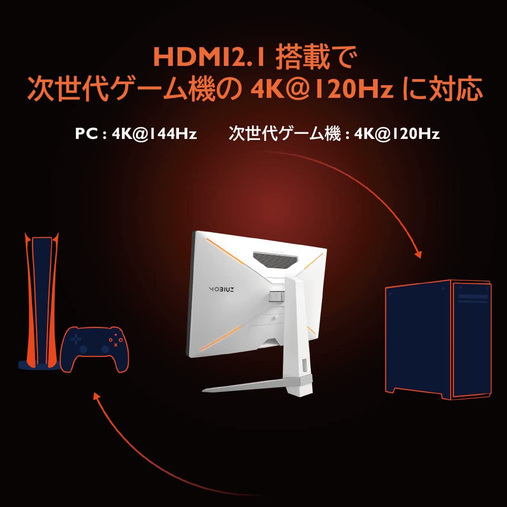 楽天市場】【BenQ公式店】BenQ MOBIUZ EX3210U ゲーミングモニター 32