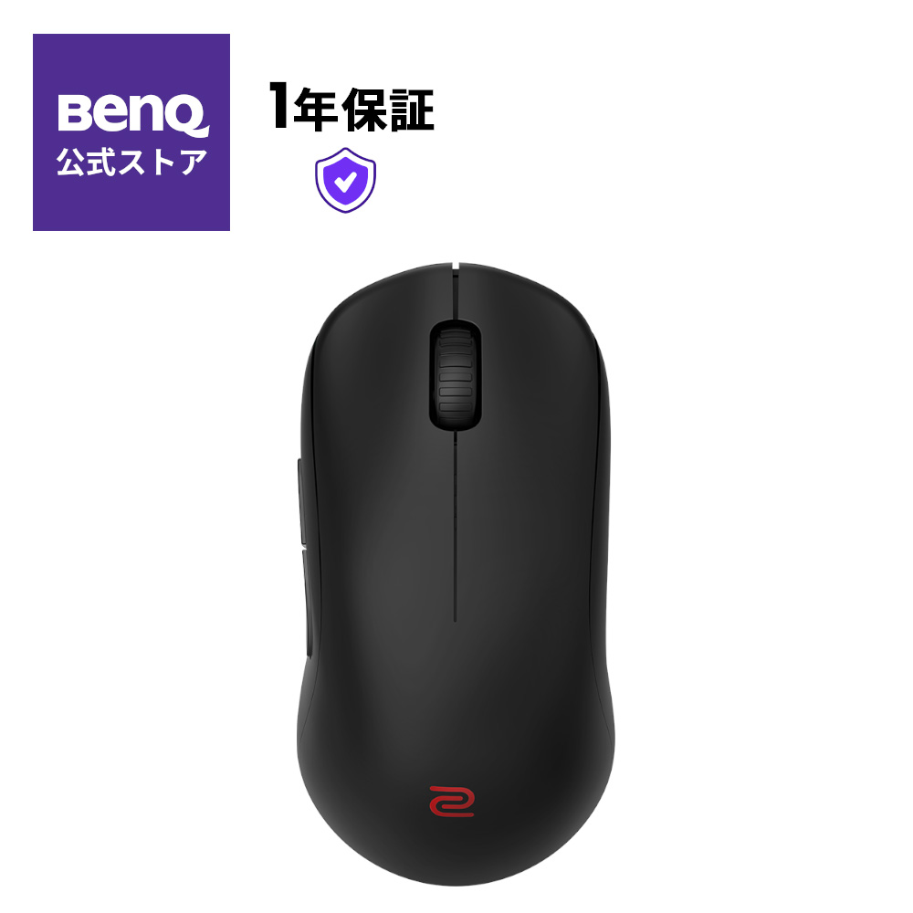 値下げZOWIE U2 ワイヤレスゲーミングマウス for e-Sports ZOWIE U2