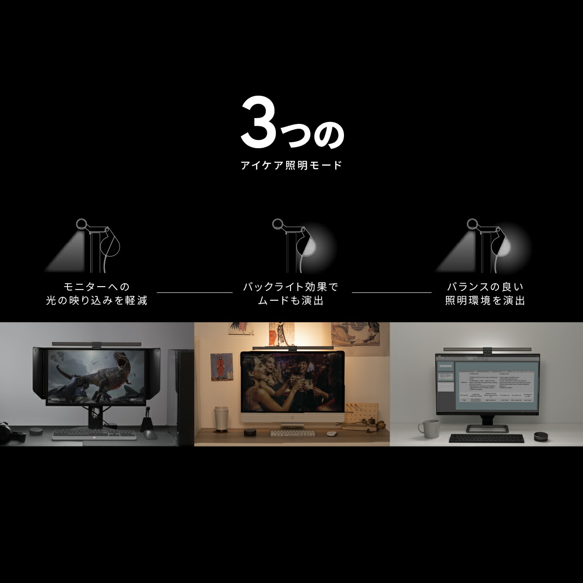 楽天市場】【BenQ公式店】BenQ ScreenBar Halo スクリーンバー ハロー