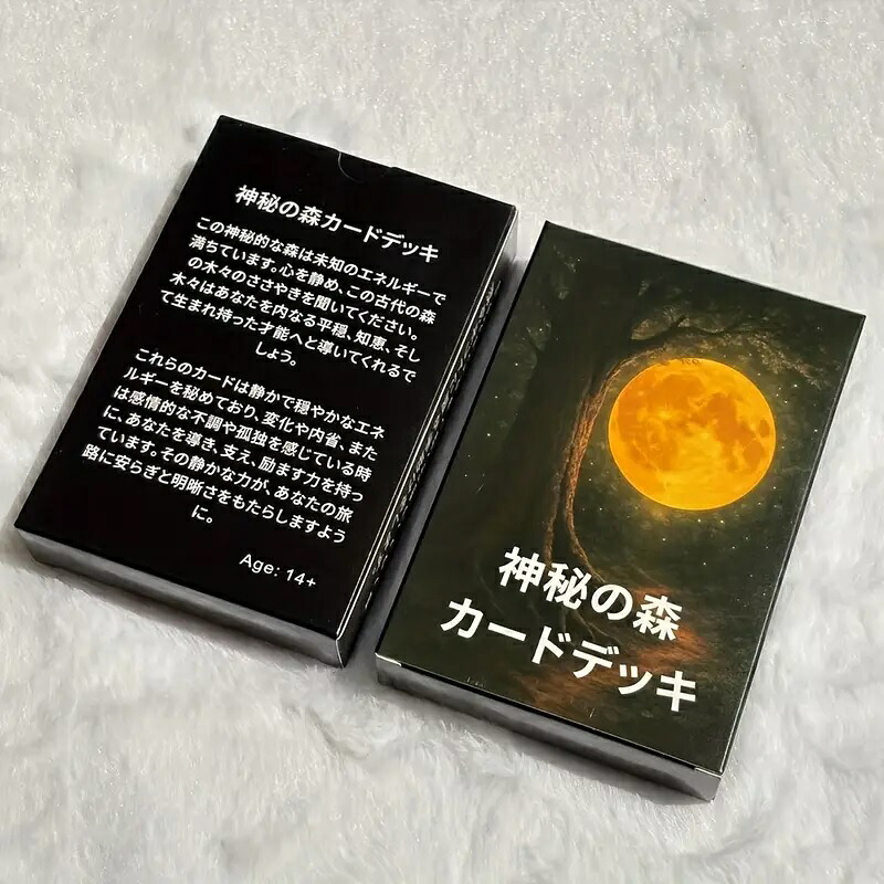 楽天市場】【100円クーポン中】オラクルカード 日本語 神秘の森 カード