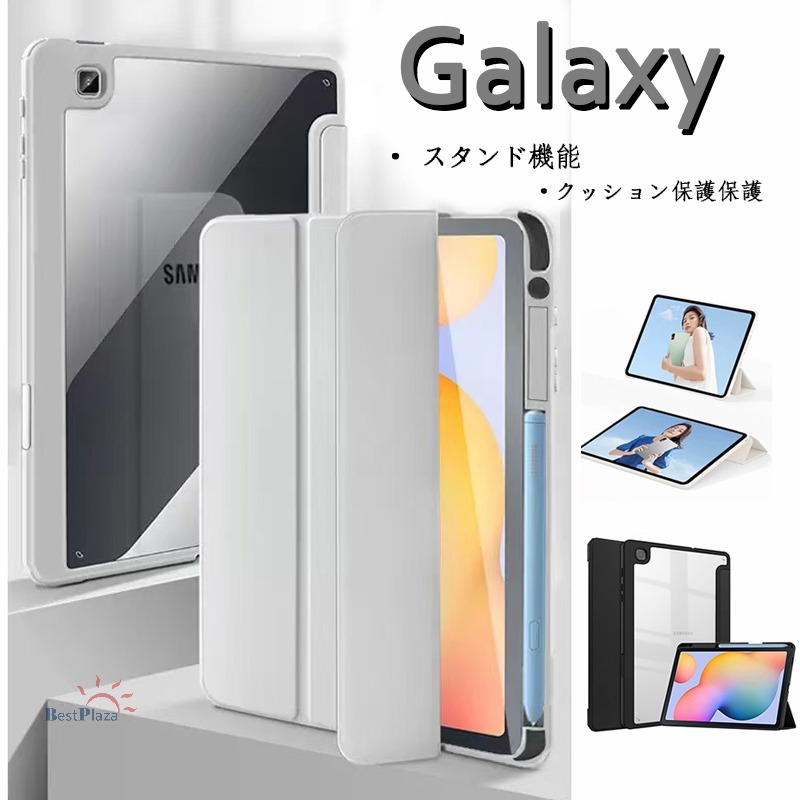 galaxy s8 ケース スタンド」の人気商品一覧 | 安い商品を通販サイト