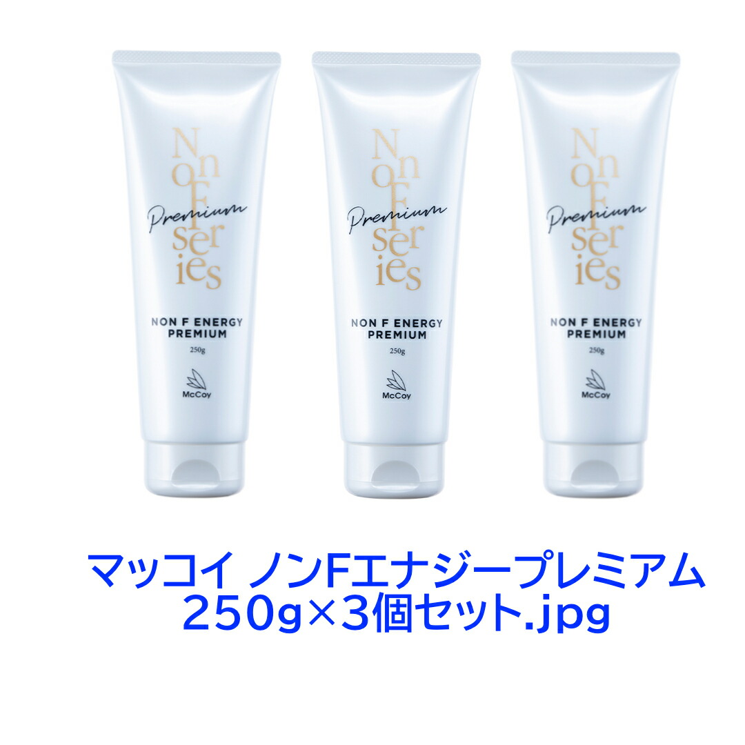 楽天市場】【3個セット】【正規取扱店】McCELLRIE マッコイ ノンF