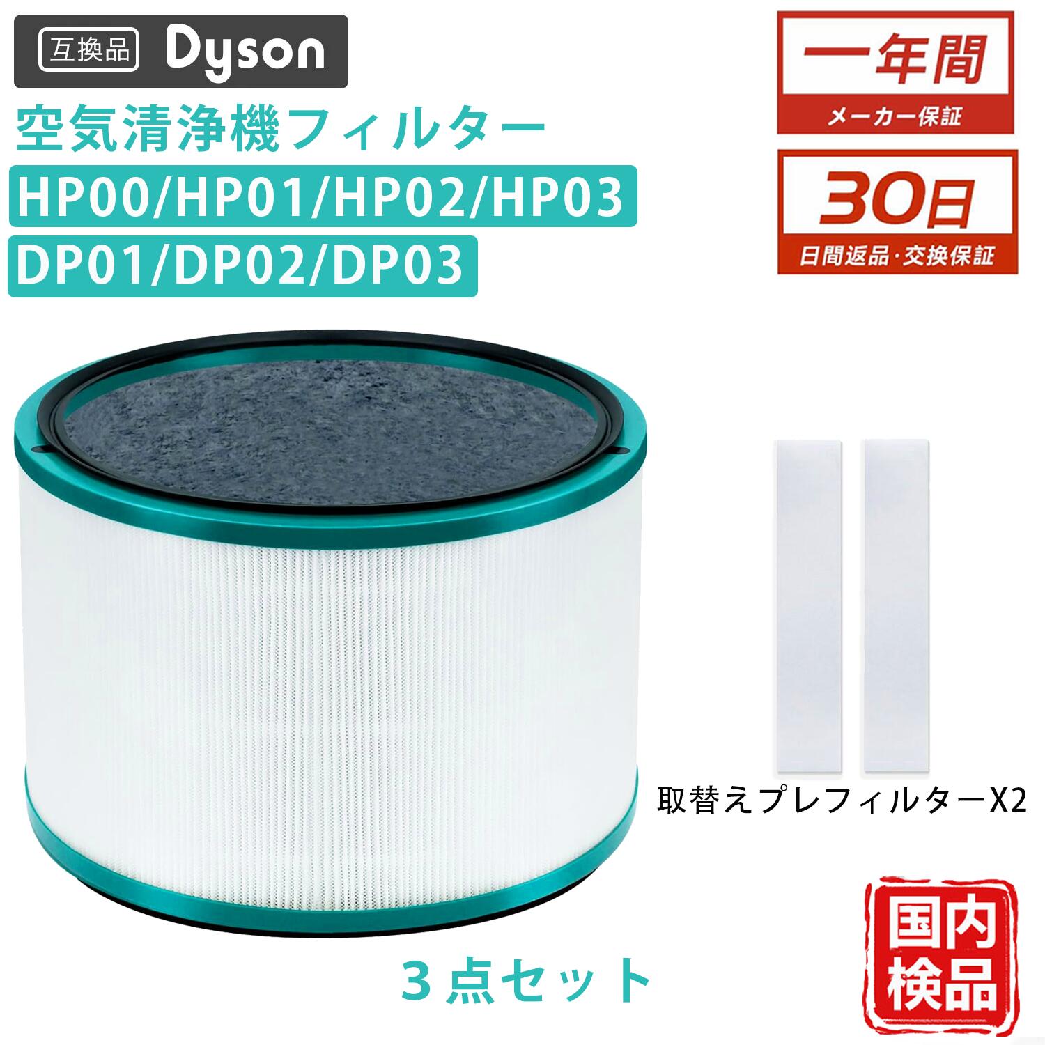 楽天市場】dyson pure hot + cool hp04 ws nの通販