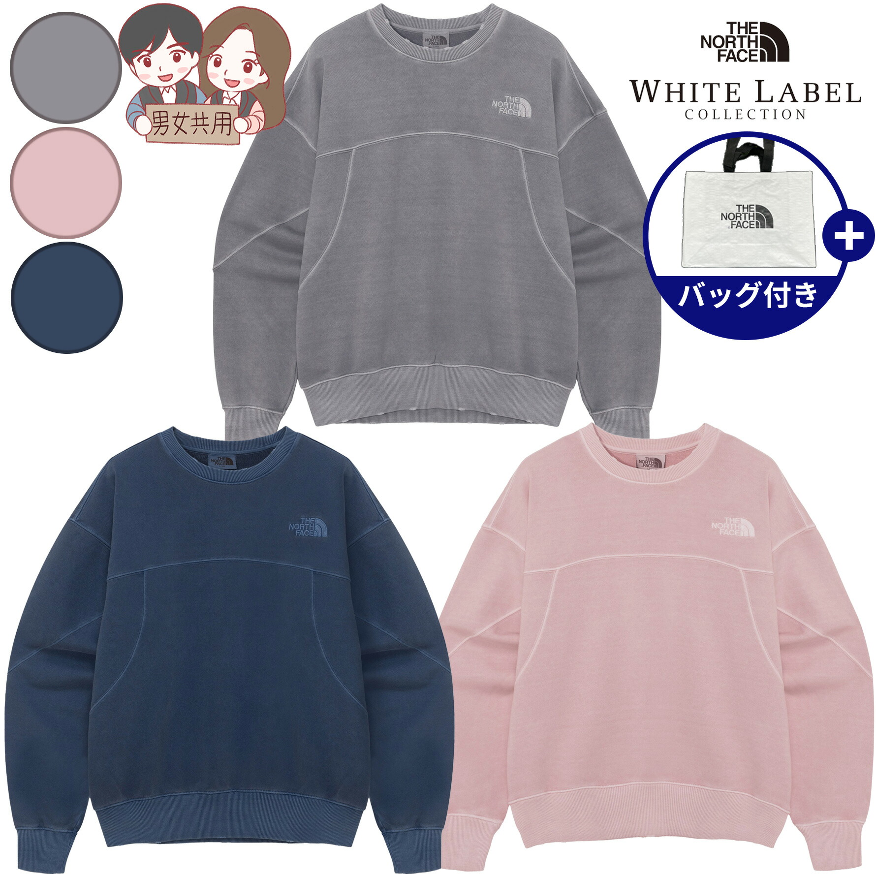 楽天市場】☆最大2千円OFFクーポン配布中☆【正規品】☆韓国限定商品